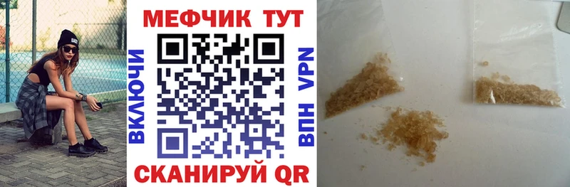 Купить закладку ГАШИШ Канабис COCAIN ЭКСТАЗИ Меф Городище