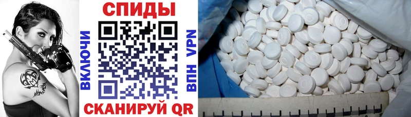 Amphetamine 97%  Купить  Городище 