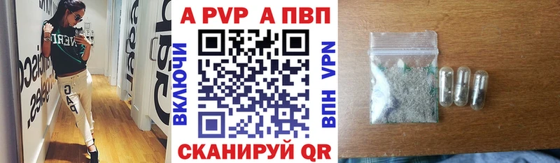 Купить закладки  Городище  Альфа ПВП СК КРИС 