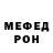МЕТАДОН белоснежный Jad Luciano