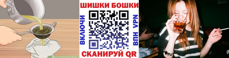Купить где  Городище  Cannafood конопля 