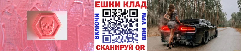 Купить Городище ЭКСТАЗИ Cube