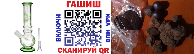 Гашиш ice o lator  Купить закладки  Городище 