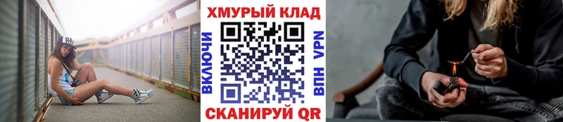 Купить закладки  Городище  Героин хмурый 