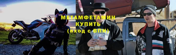 синтетический гашиш Навашино
