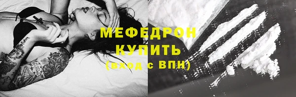 мефедрон мука Надым
