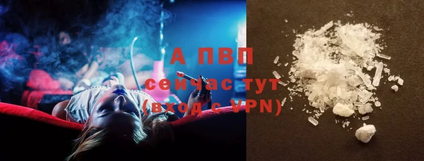 синтетический гашиш Навашино