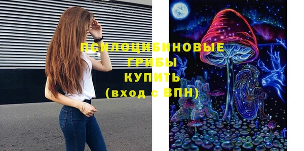 синтетический гашиш Навашино