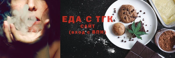 мефедрон мука Надым