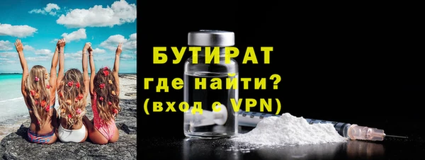 мефедрон мука Надым