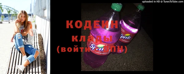 мефедрон мука Надым