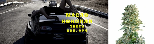 мефедрон мука Надым