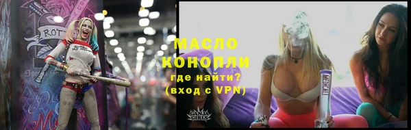 синтетический гашиш Навашино