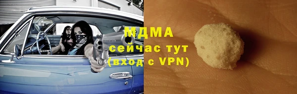 мефедрон мука Надым