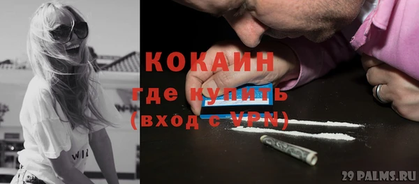 мефедрон мука Надым