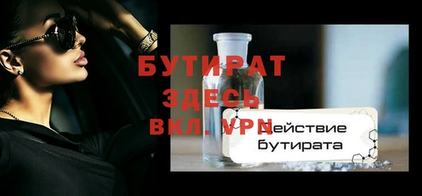 синтетический гашиш Навашино