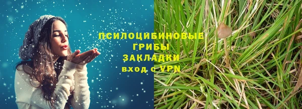 синтетический гашиш Навашино