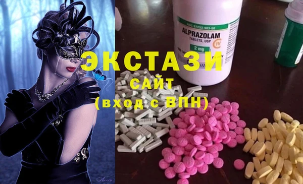 мефедрон мука Надым