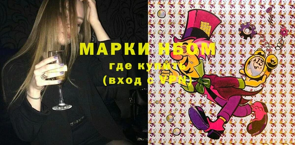 синтетический гашиш Навашино