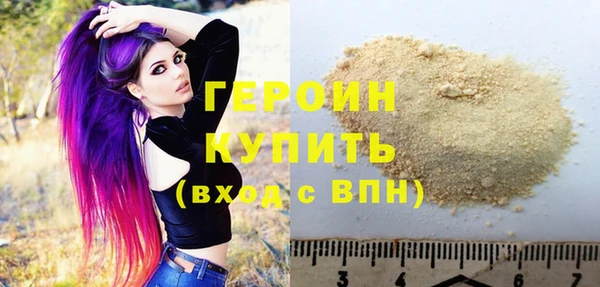 синтетический гашиш Навашино