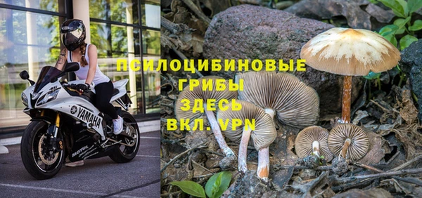 мефедрон мука Надым