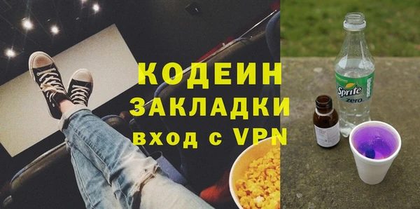 мефедрон мука Надым