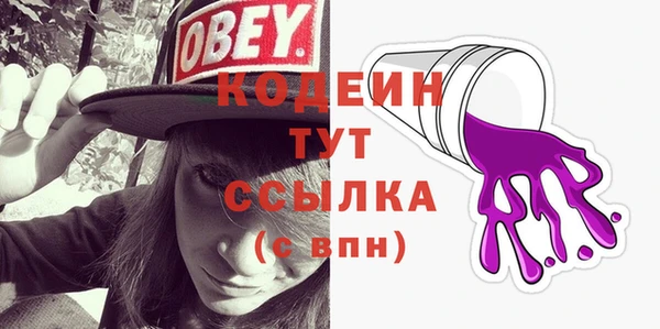 мефедрон мука Надым