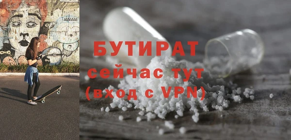 синтетический гашиш Навашино