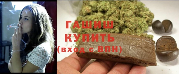 синтетический гашиш Навашино