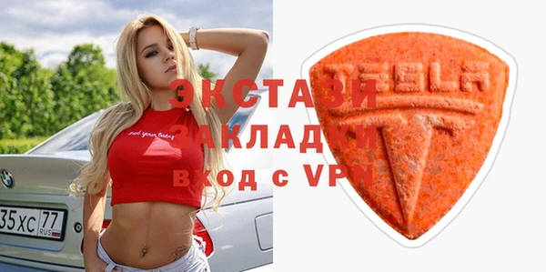 мефедрон мука Надым