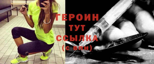 синтетический гашиш Навашино