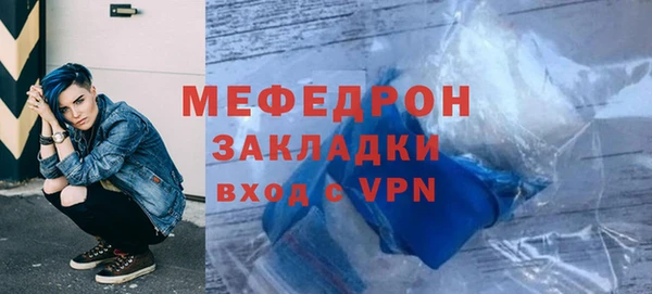 мефедрон мука Надым