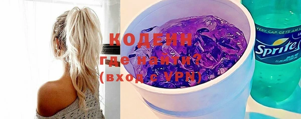 мефедрон мука Надым