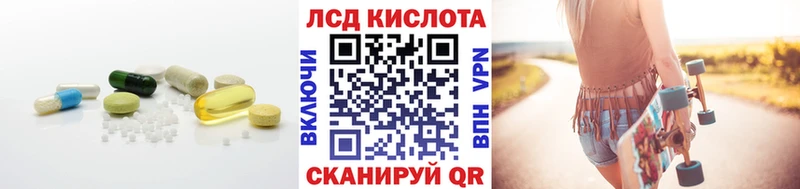 Купить где  Городище  Лсд 25 экстази ecstasy 