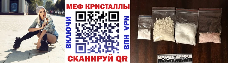 МЕФ мука  Городище 