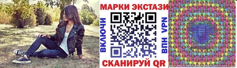 Купить где  Городище  Марки NBOMe 1500мкг 