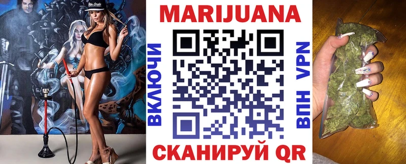 Купить где  Городище  Канабис конопля 